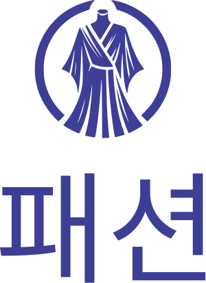 패션 로고 디자인