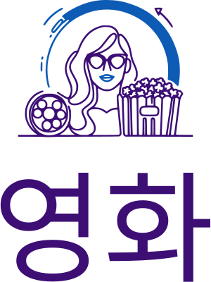 영화 로고 디자인