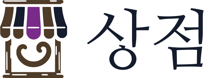 상점 로고 디자인