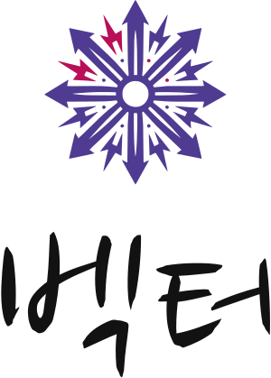 벡터 로고 디자인