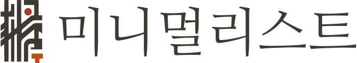 미니멀리스트 로고 디자인
