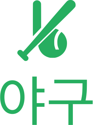 야구 로고 디자인