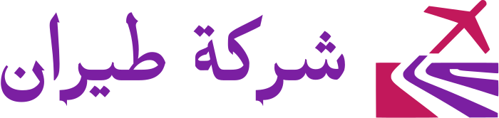 تصميم شعار شركة طيران