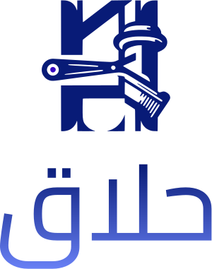تصميم شعار حلاق