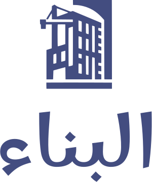 تصميم شعار البناء