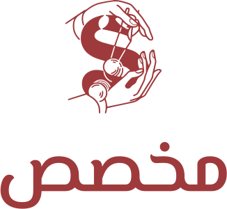 تصميم شعار مخصص