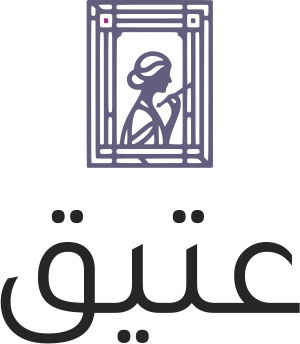 تصميم شعار عتيق