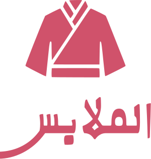 تصميم شعار الملابس