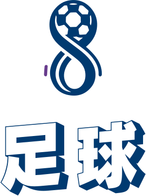 足球 标志设计