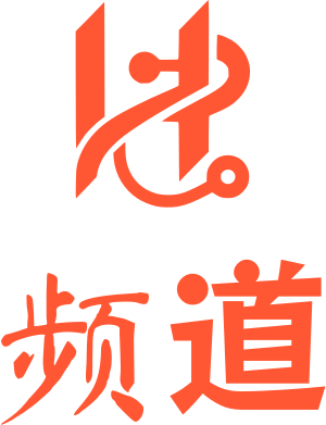 频道 标志设计