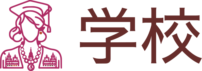 学校 标志设计