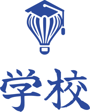 学校 标志设计