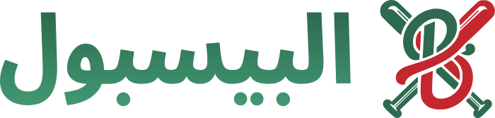 تصميم شعار البيسبول