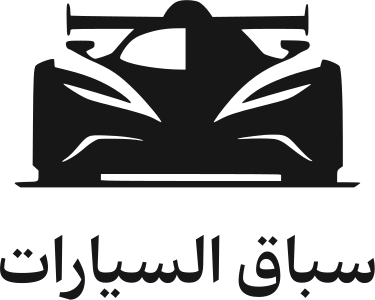 تصميم شعار سباق السيارات