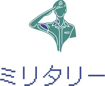 ミリタリー ロゴデザイン