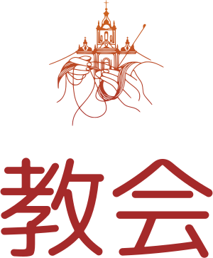 教会 ロゴデザイン