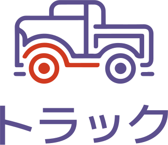 トラック ロゴデザイン