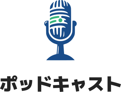 ポッドキャスト ロゴデザイン