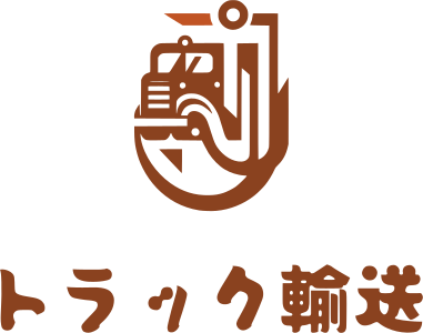 トラック輸送 ロゴデザイン