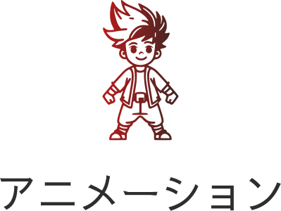 アニメーション ロゴデザイン