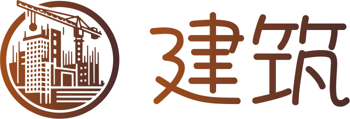 建筑 标志设计