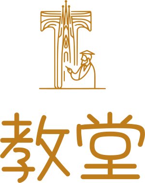 教堂 标志设计
