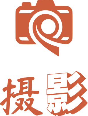 摄影 标志设计