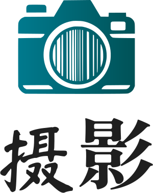 摄影 标志设计