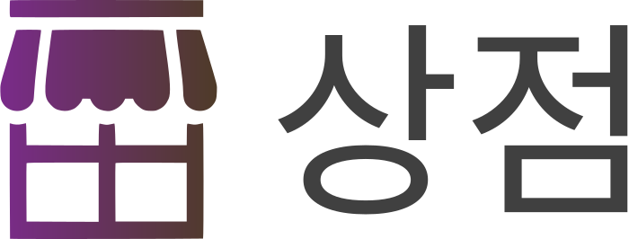 상점 로고 디자인