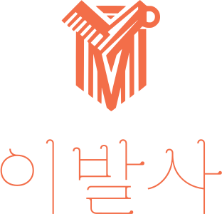 이발사 로고 디자인