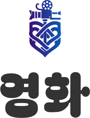 영화 로고 디자인