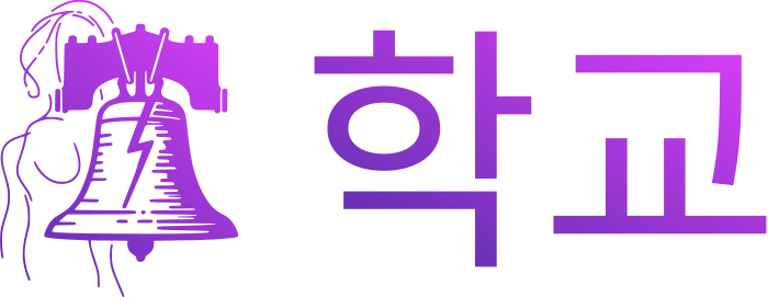 학교 로고 디자인