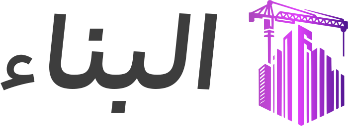 تصميم شعار البناء