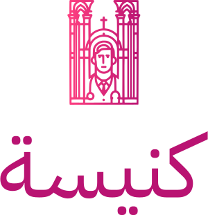 تصميم شعار كنيسة