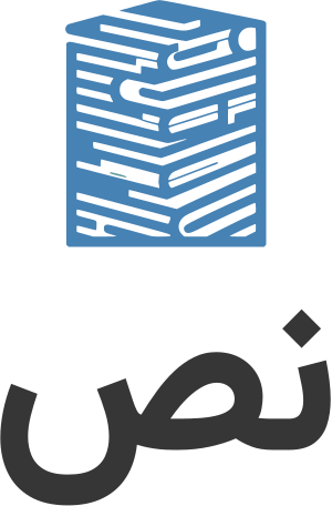 تصميم شعار نص