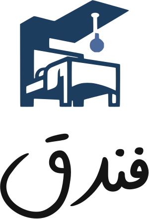 تصميم شعار فندق