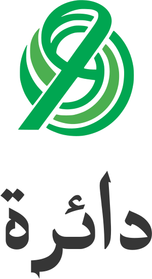 تصميم شعار دائرة