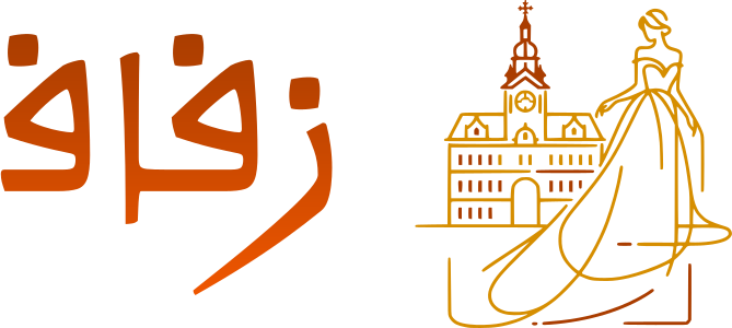 تصميم شعار زفاف
