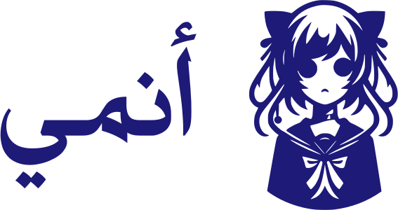 تصميم شعار أنمي
