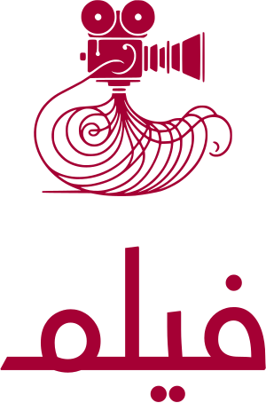 تصميم شعار فيلم
