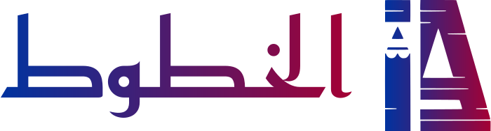تصميم شعار الخطوط