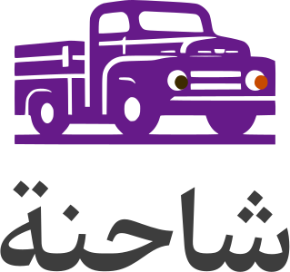 تصميم شعار شاحنة