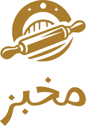 تصميم شعار مخبز