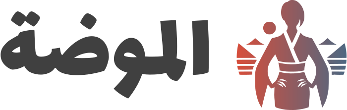 تصميم شعار الموضة