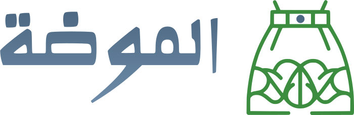 تصميم شعار الموضة