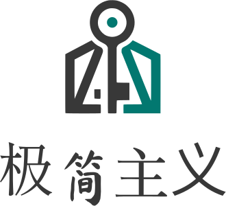 极简主义 标志设计
