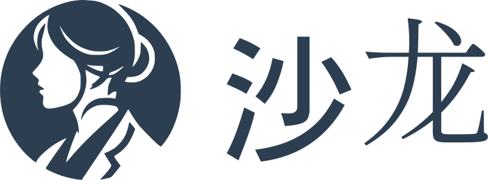 沙龙 标志设计