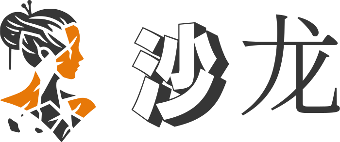 沙龙 标志设计