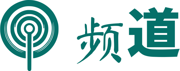 频道 标志设计