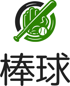 棒球 标志设计
